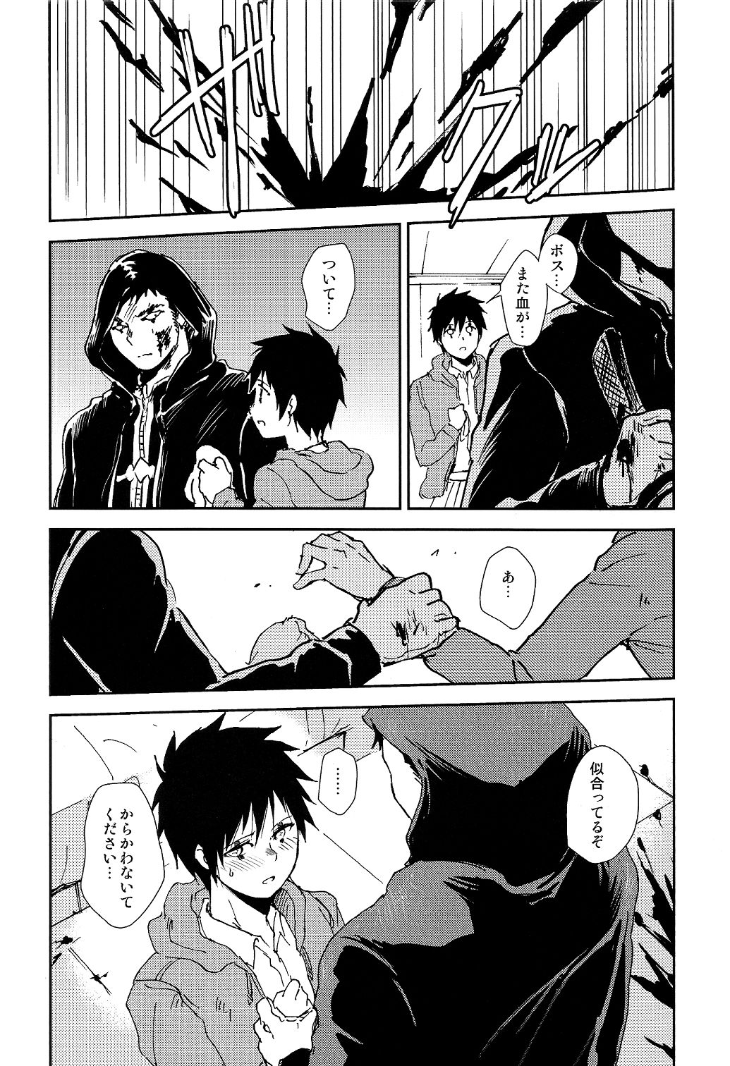 (HARUCC20) [ぽんこつ紀 (わか層)] ノンポイ (ドロヘドロ)