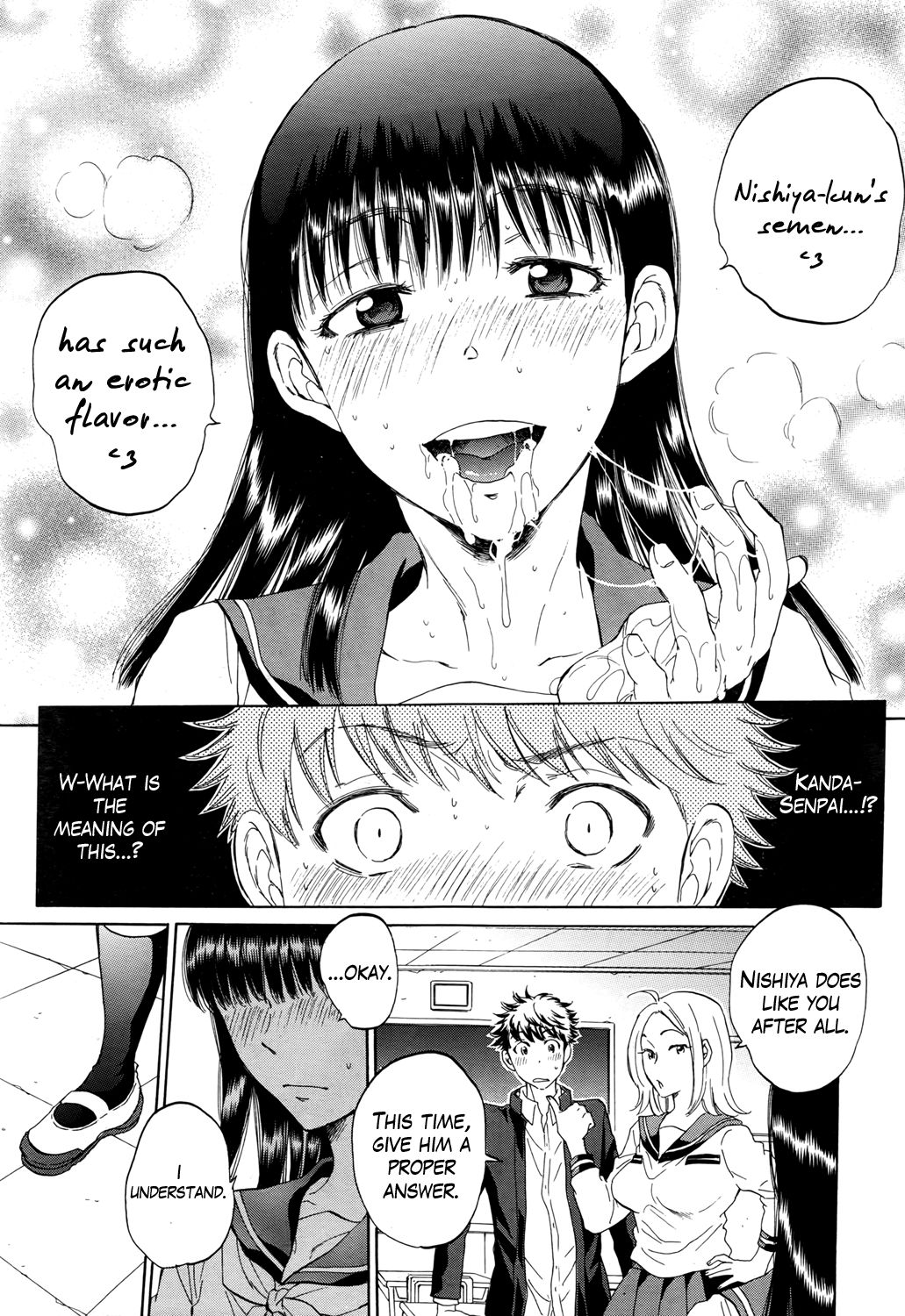 [サブスカ] 私の彼氏と寝てください 第1-3話 [英訳]