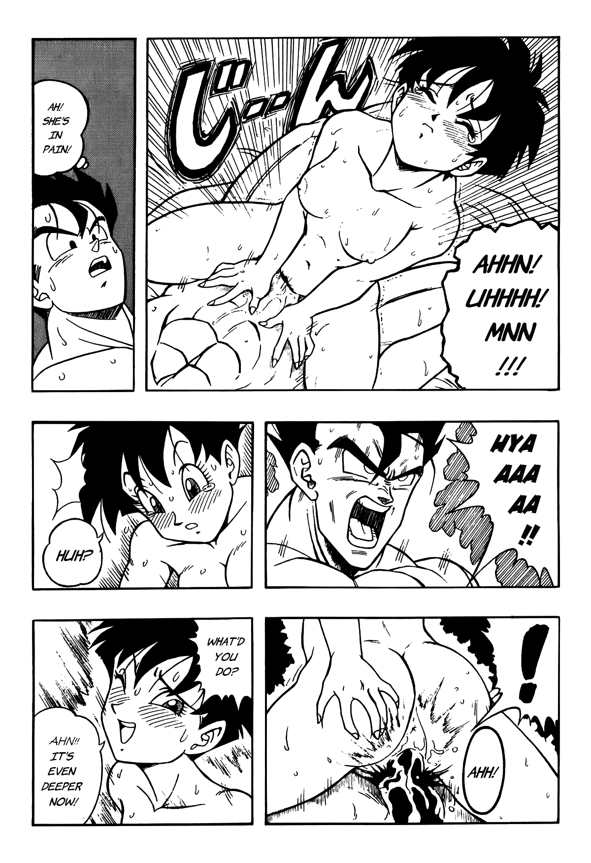 ドラゴンボールH-悟飯＆amp;ビーデル[リハビリテーション（ガーランド）] [英語] [書き直し] [MEMOz]
