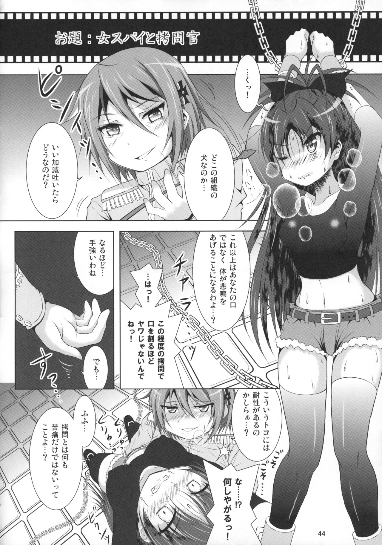 (C89) [光と魔法工房 (えむぽん)] ファイナルあんさやー再 1と2とα (魔法少女まどか☆マギカ)