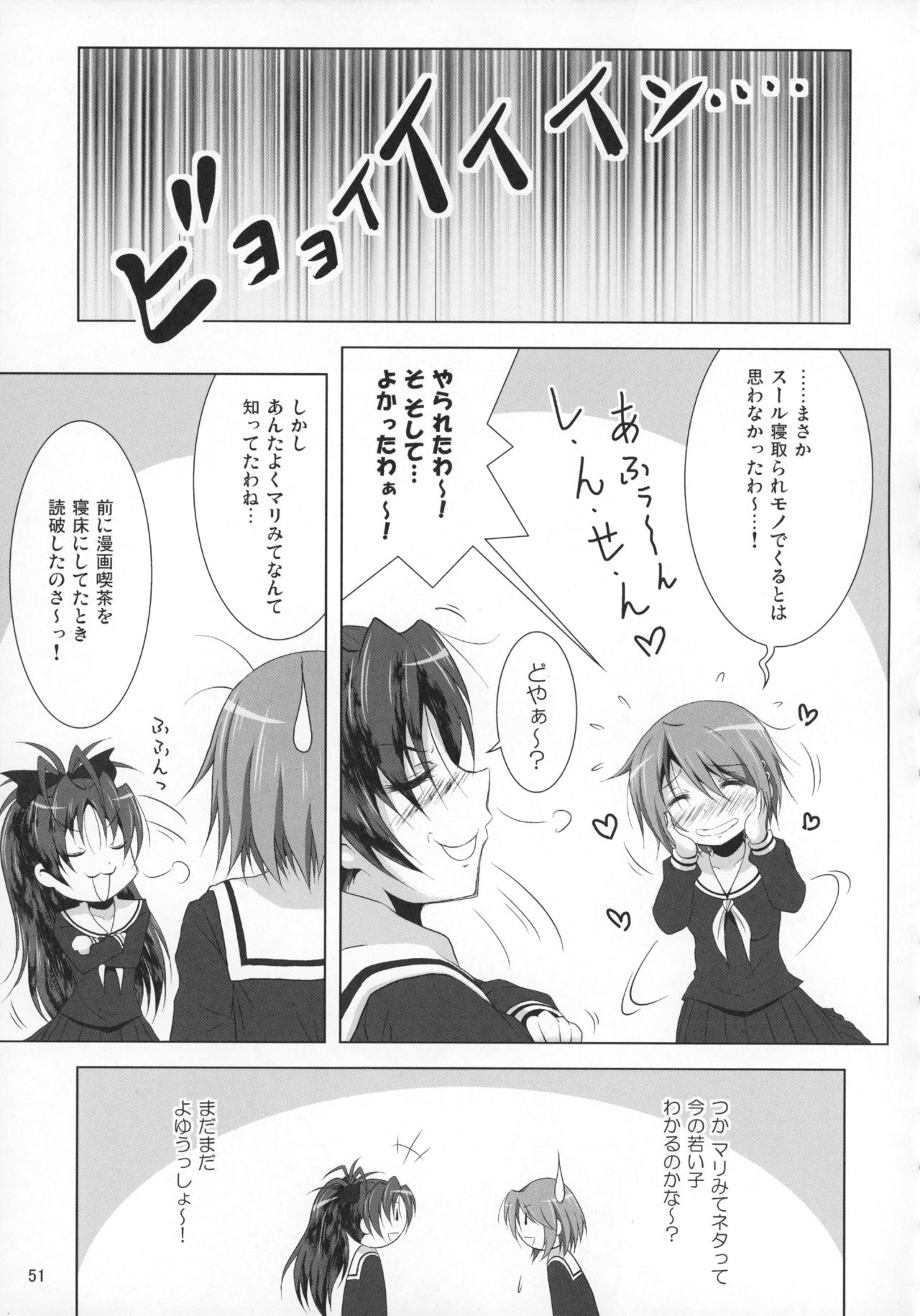 (C89) [光と魔法工房 (えむぽん)] ファイナルあんさやー再 1と2とα (魔法少女まどか☆マギカ)