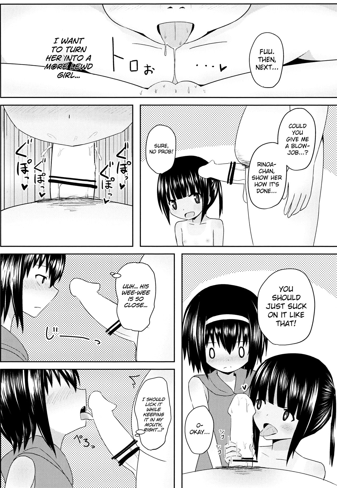 (C90) [んつぁてぃむん (yurarin)] 援交へGO! [英訳]