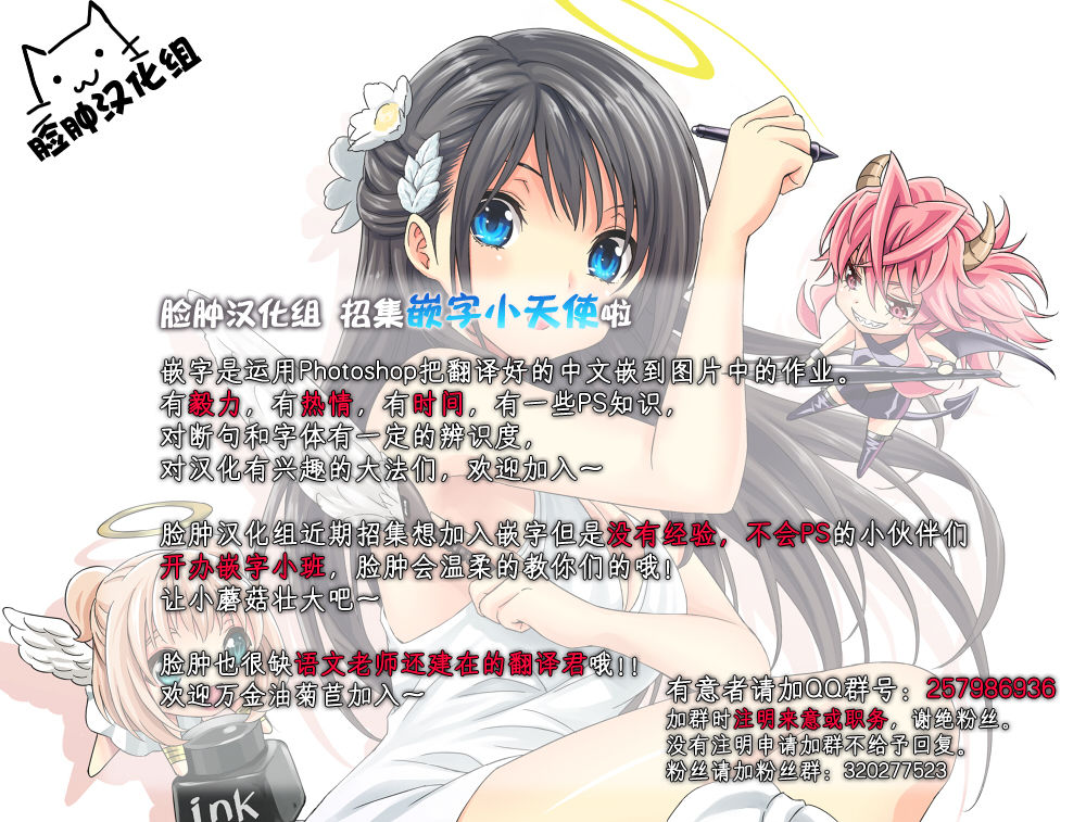 (C91) [ピアニッシモ (ピジャ)] ずっとトモダチ (アイドルマスター シンデレラガールズ) [中国翻訳]