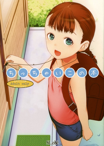 (C85) [SLeeVe (Sody)] ちっちゃいこの本