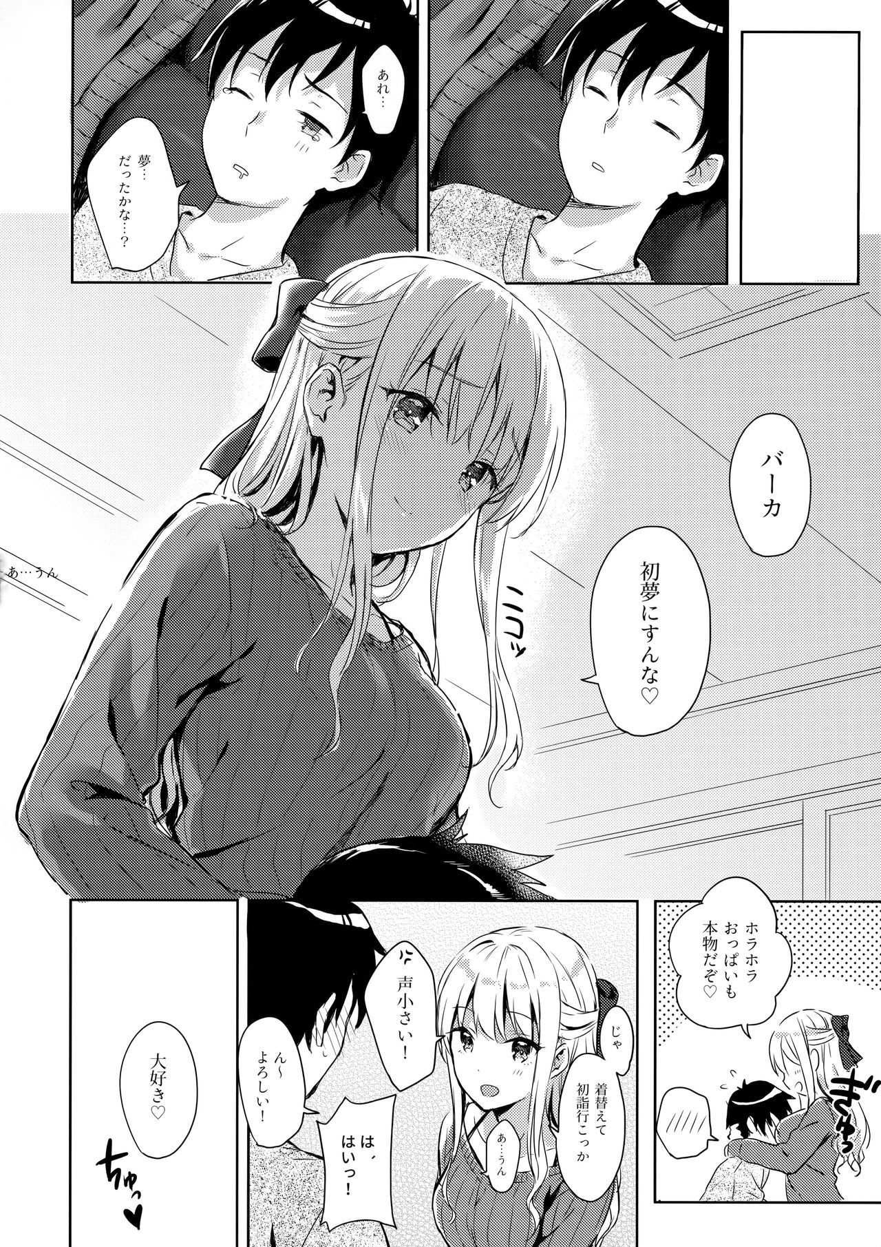 (C91) [HitenKei (Hiten)] R.E.I.N.A