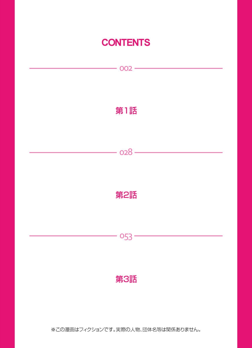 [海野留珈] エロすぎる床屋のおばさん～大人のオプションはいかが? 1-6 [DL版]