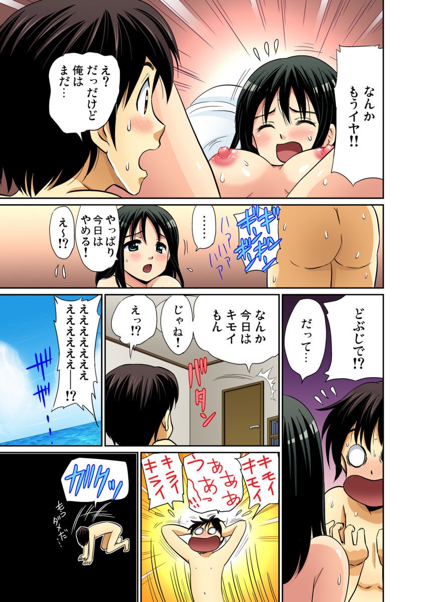 [海野留珈] エロすぎる床屋のおばさん～大人のオプションはいかが? 1-6 [DL版]