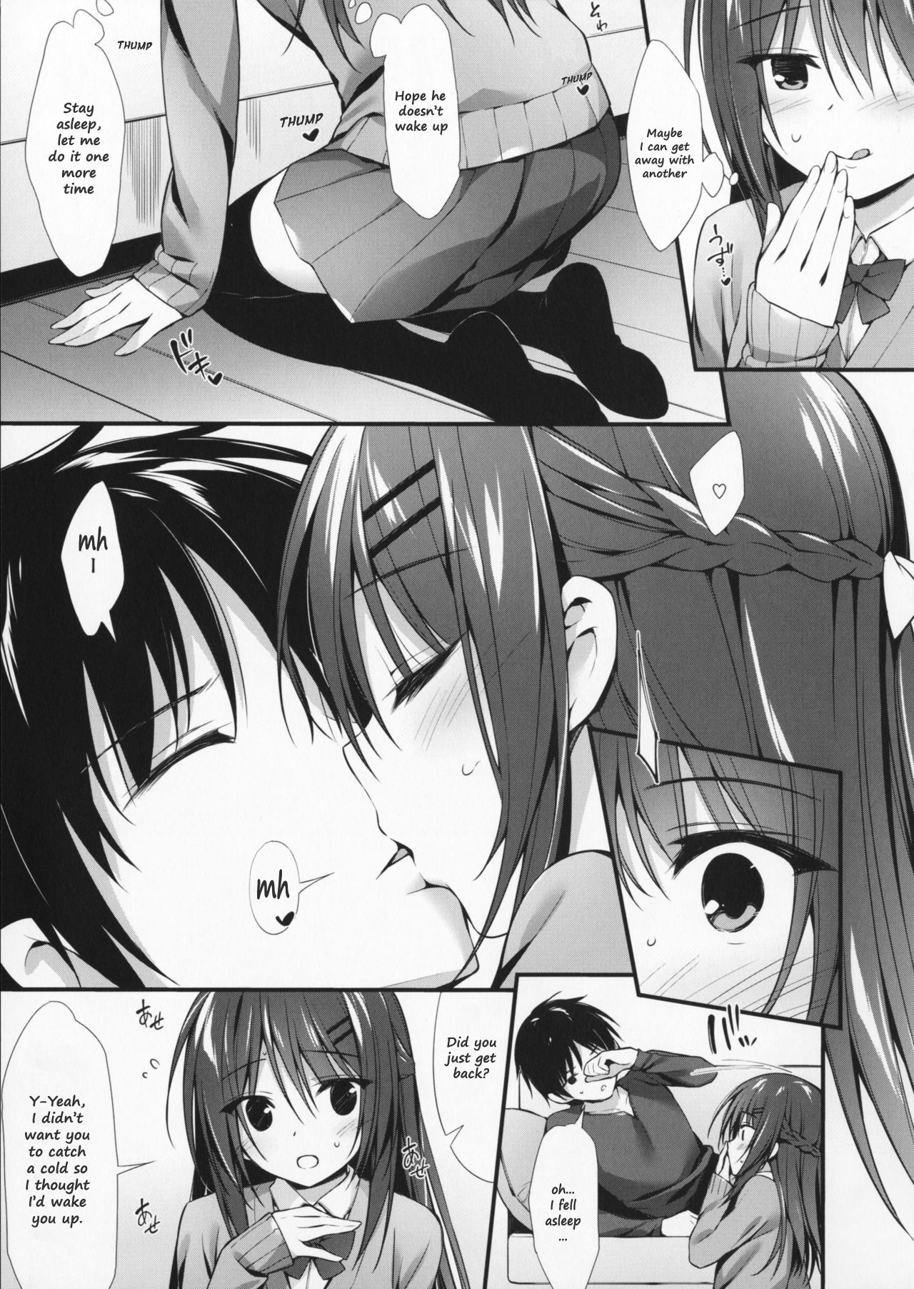 (C91) [P:P (おりょう)] 僕は妹と付き合えない。 [英訳]