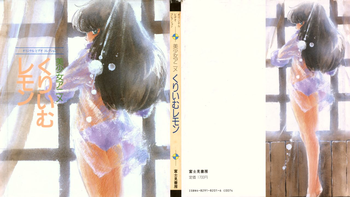 くりいむレモン オリジナル ビデオ コレクション くりいむレモン オリジナル ビデオ コレクション