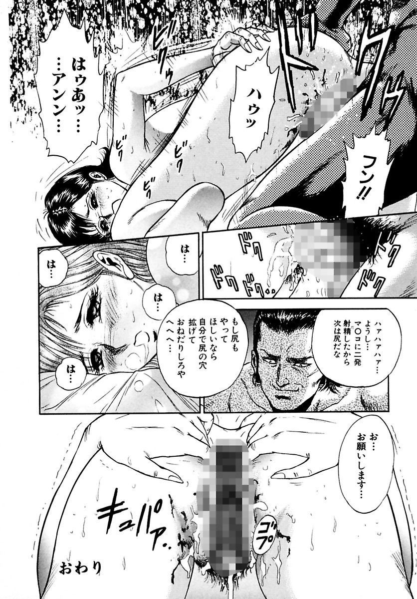 [近石まさし] 処女絶頂 [DL版]