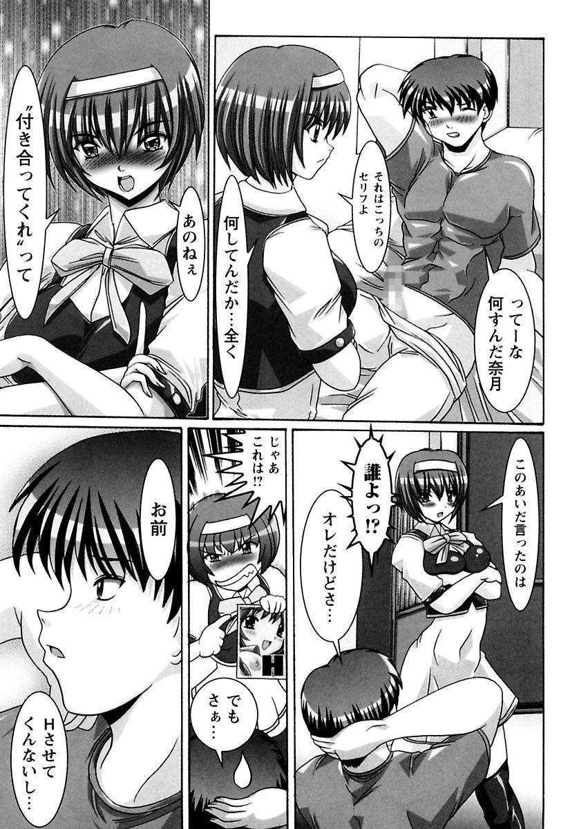 [かしこる] お姉さんはお好き [DL版]