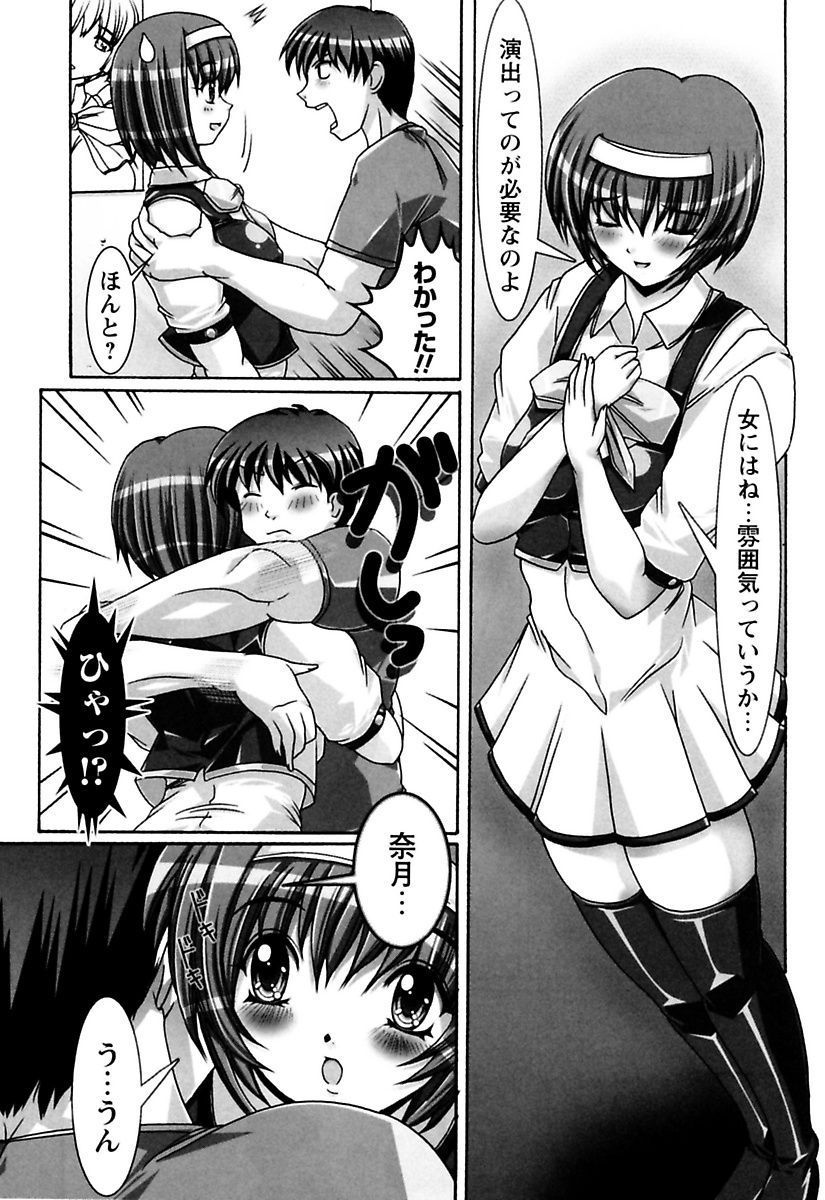 [かしこる] お姉さんはお好き [DL版]