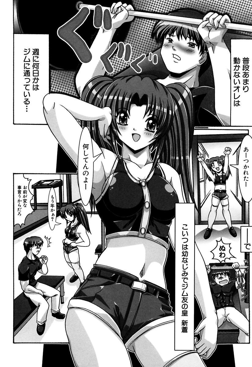 [かしこる] お姉さんはお好き [DL版]