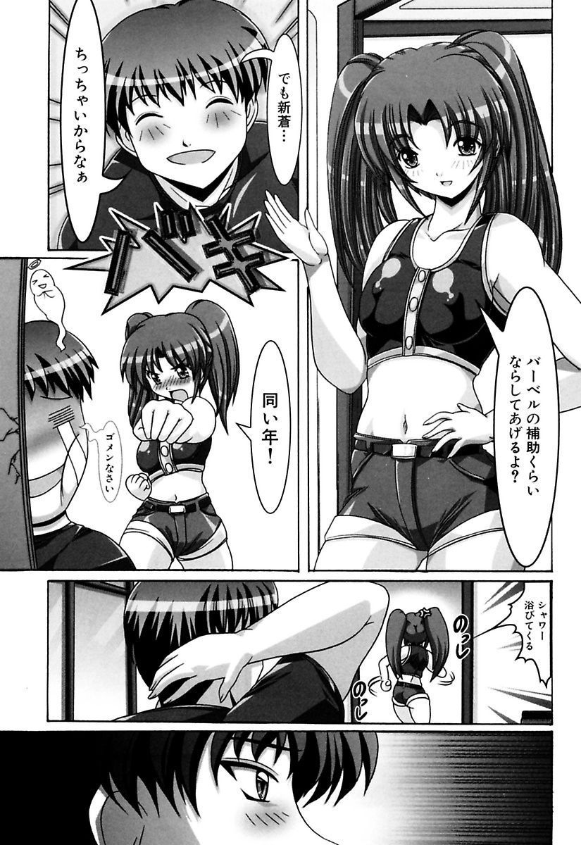 [かしこる] お姉さんはお好き [DL版]