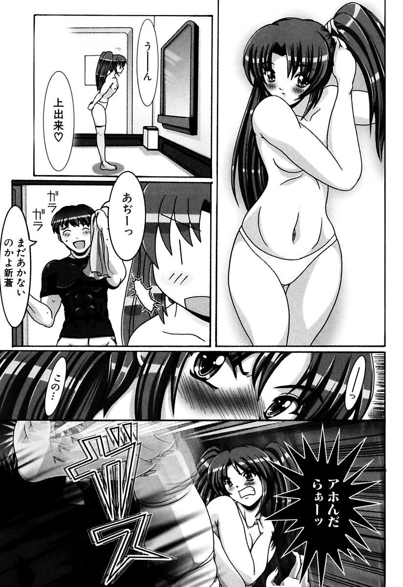 [かしこる] お姉さんはお好き [DL版]