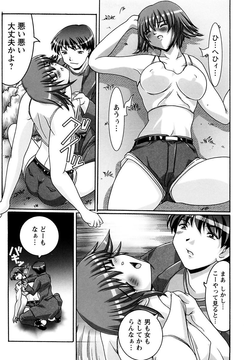 [かしこる] お姉さんはお好き [DL版]