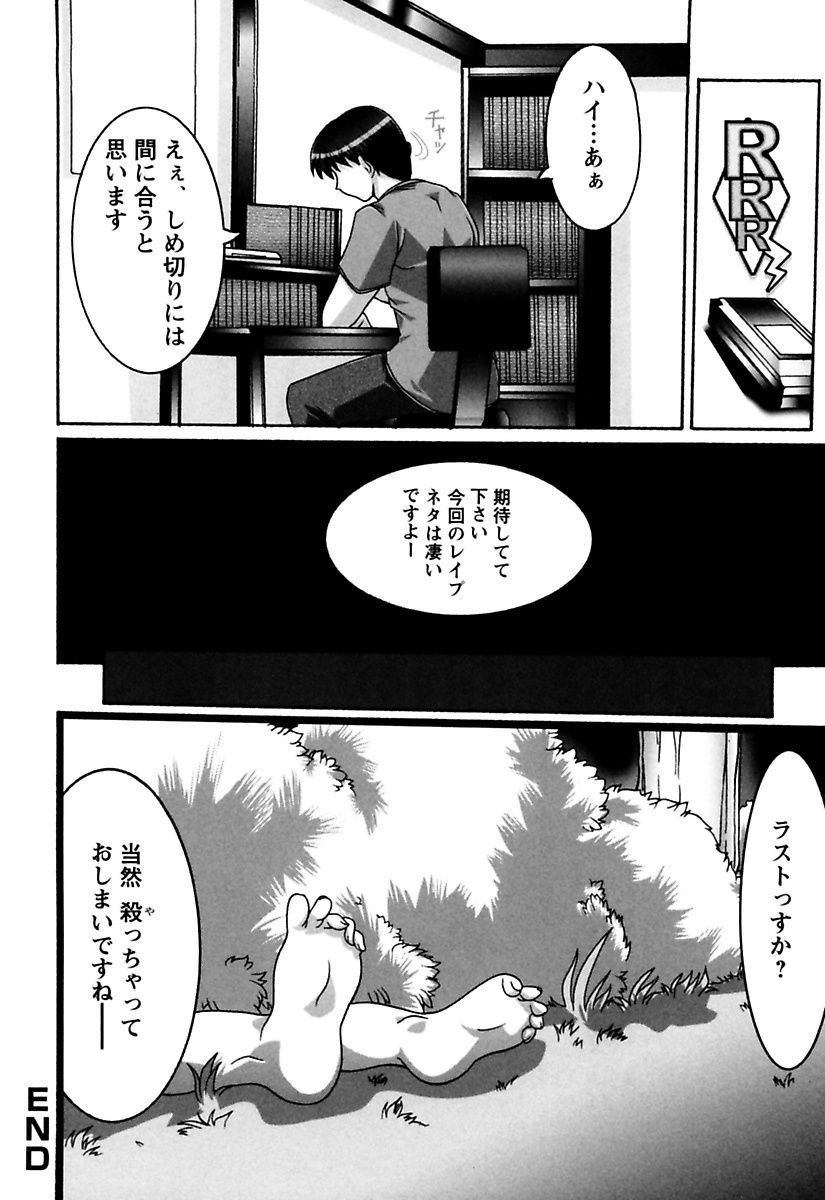 [かしこる] お姉さんはお好き [DL版]