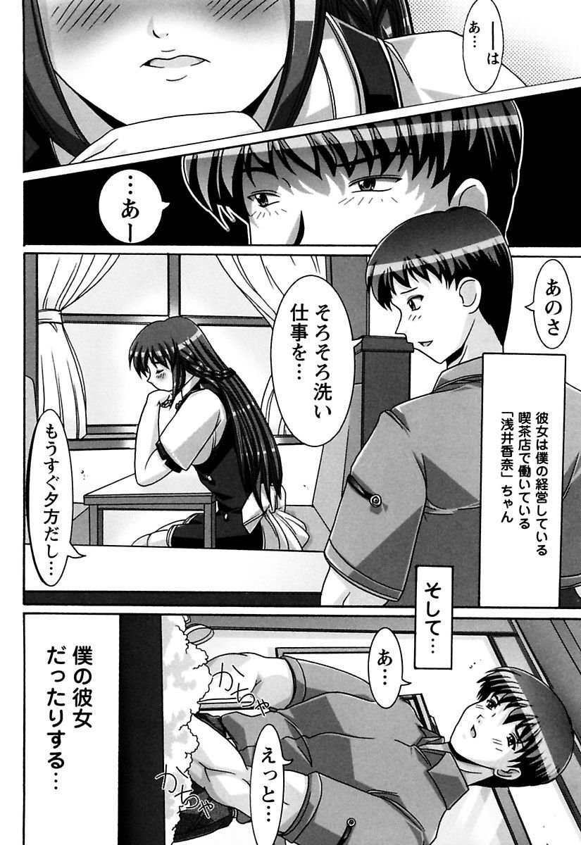 [かしこる] お姉さんはお好き [DL版]
