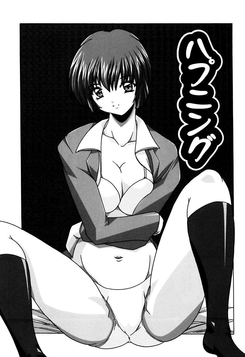[かしこる] お姉さんはお好き [DL版]