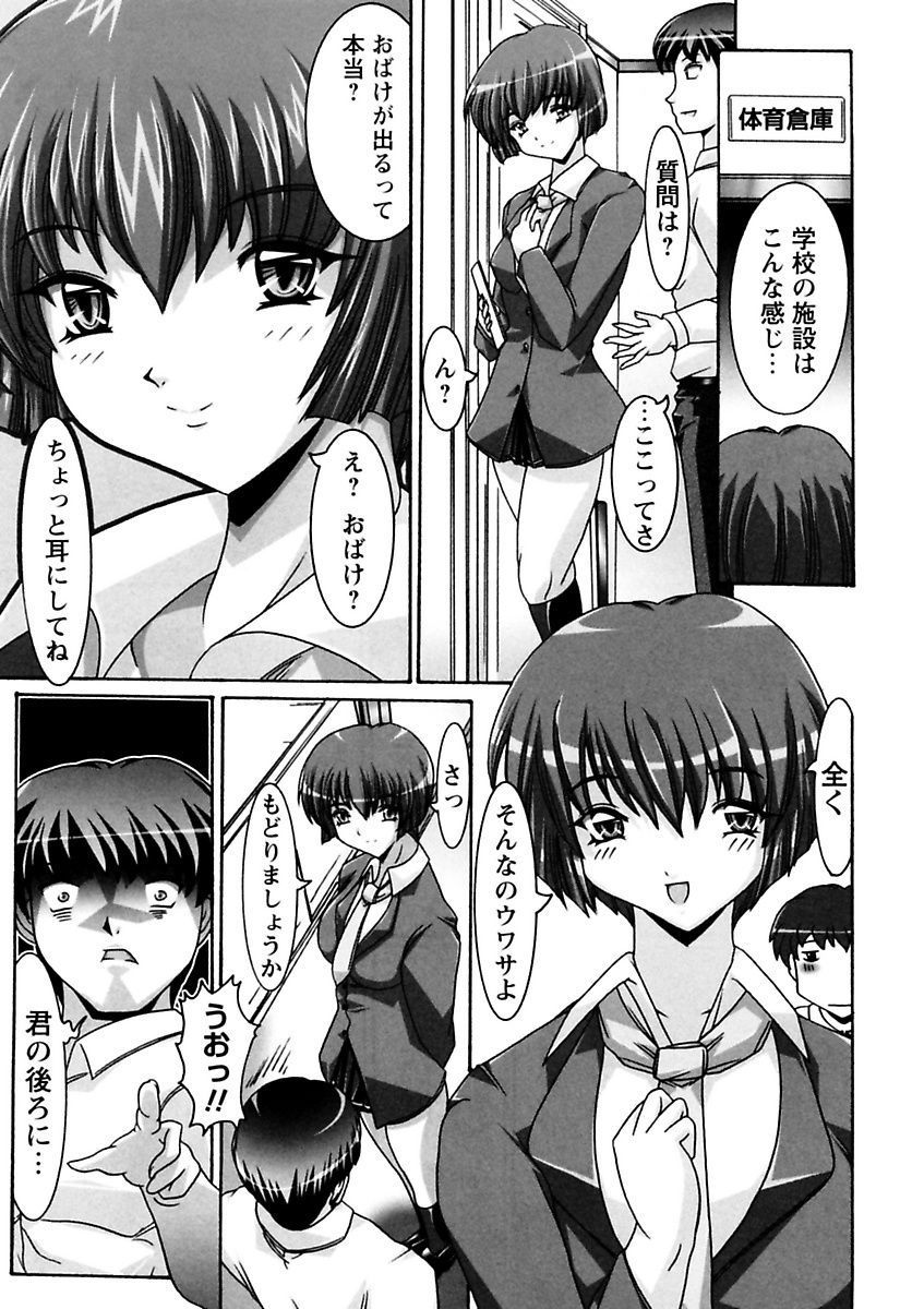 [かしこる] お姉さんはお好き [DL版]