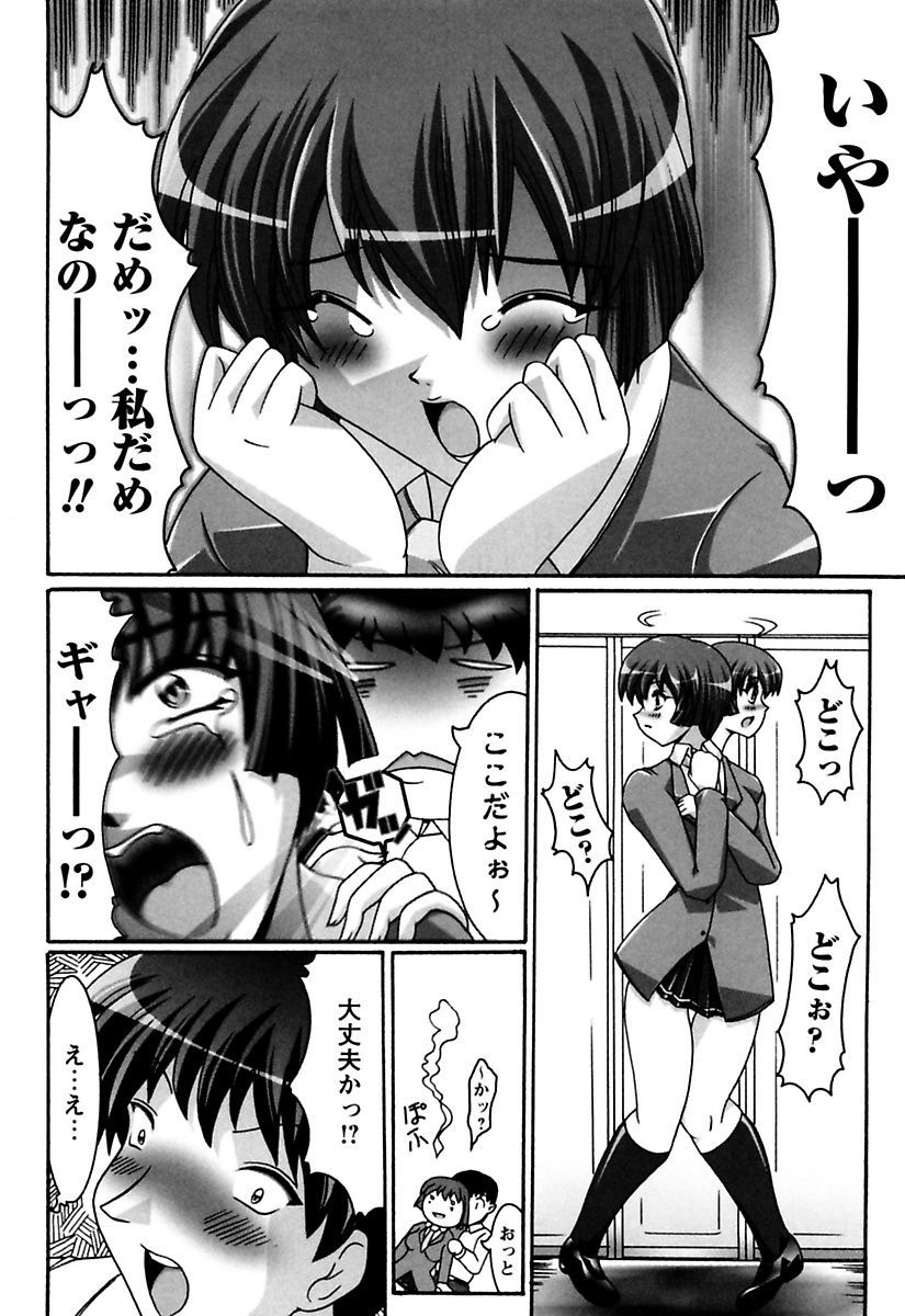 [かしこる] お姉さんはお好き [DL版]