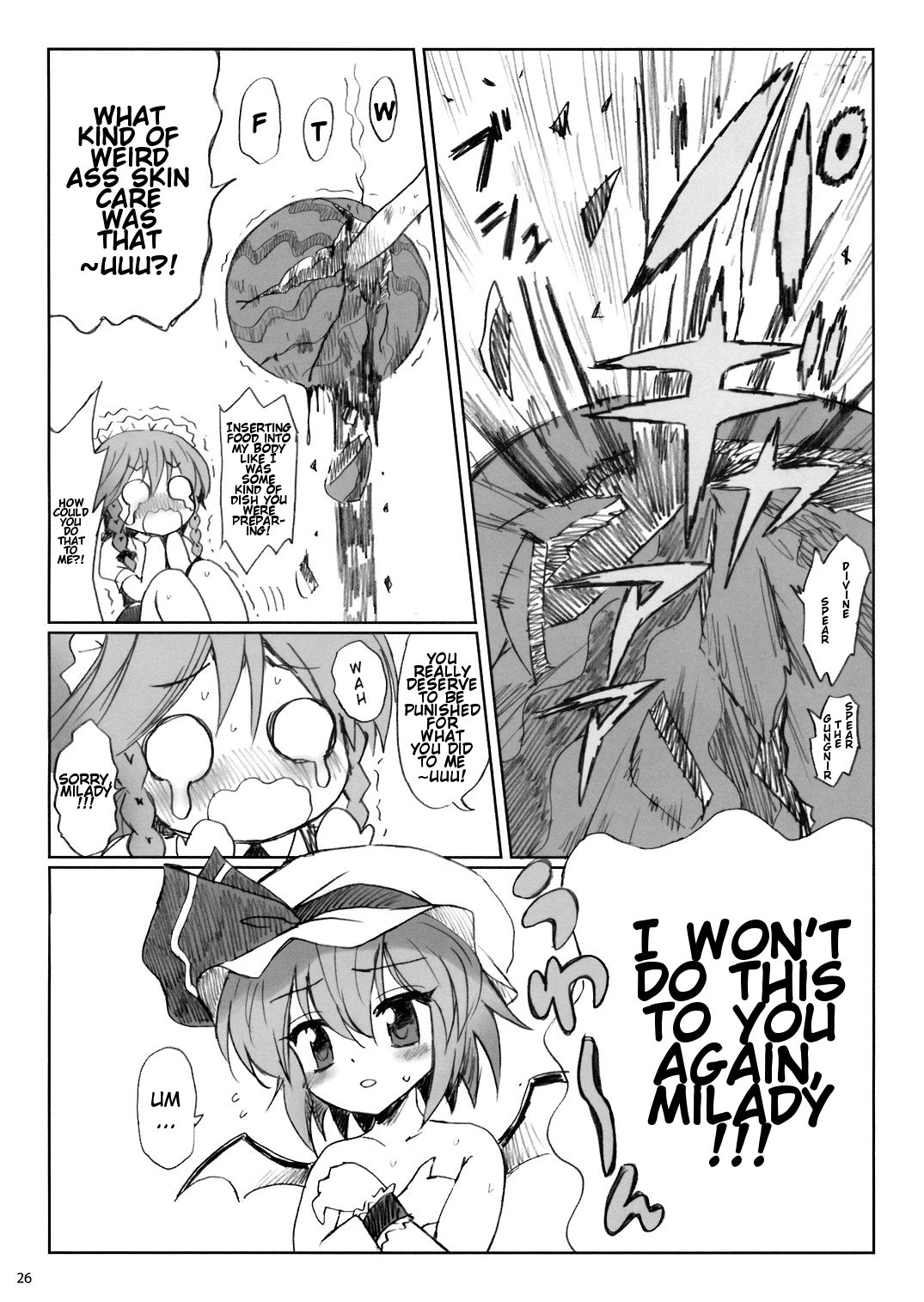 (例大祭5) [54burger (まるごし)] COSMIC DARE (東方Project) [英訳]