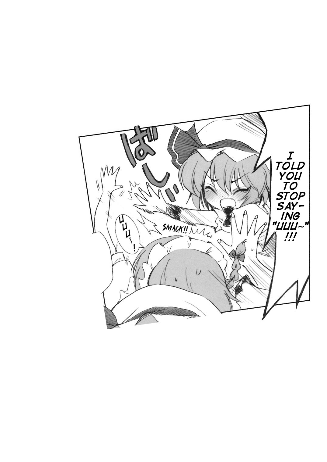 (例大祭5) [54burger (まるごし)] COSMIC DARE (東方Project) [英訳]