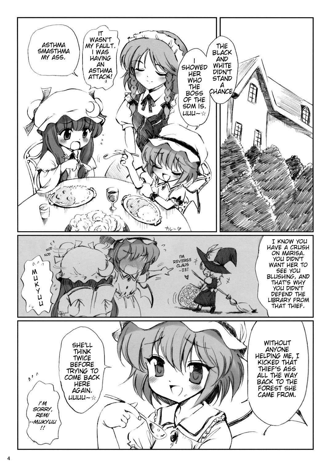 (例大祭5) [54burger (まるごし)] COSMIC DARE (東方Project) [英訳]