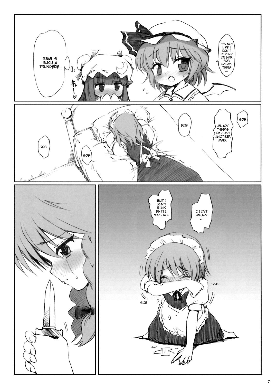 (例大祭5) [54burger (まるごし)] COSMIC DARE (東方Project) [英訳]