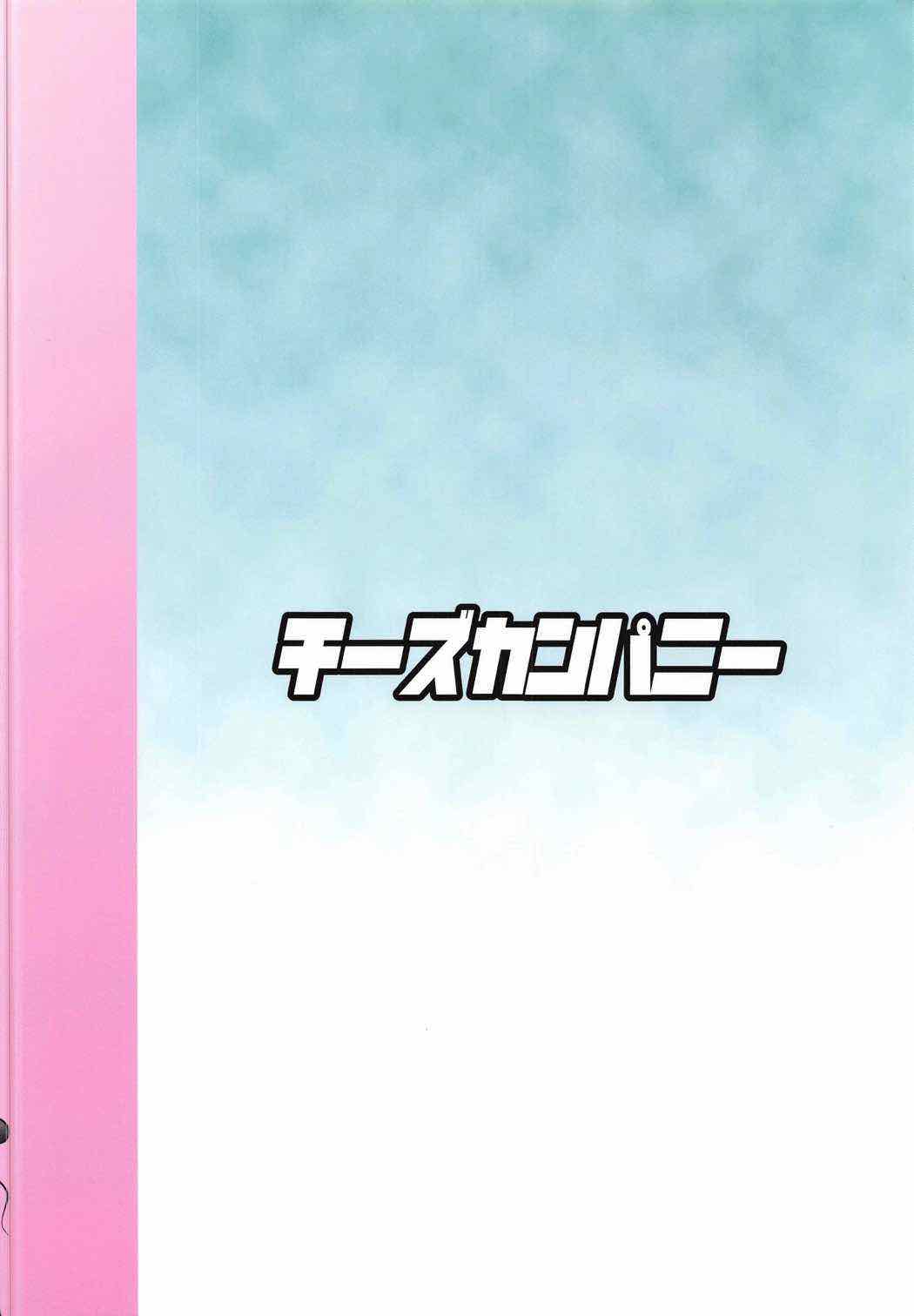 (C91) [チーズカンパニー (ペソ)] 実験用ナズーリン (東方Project)