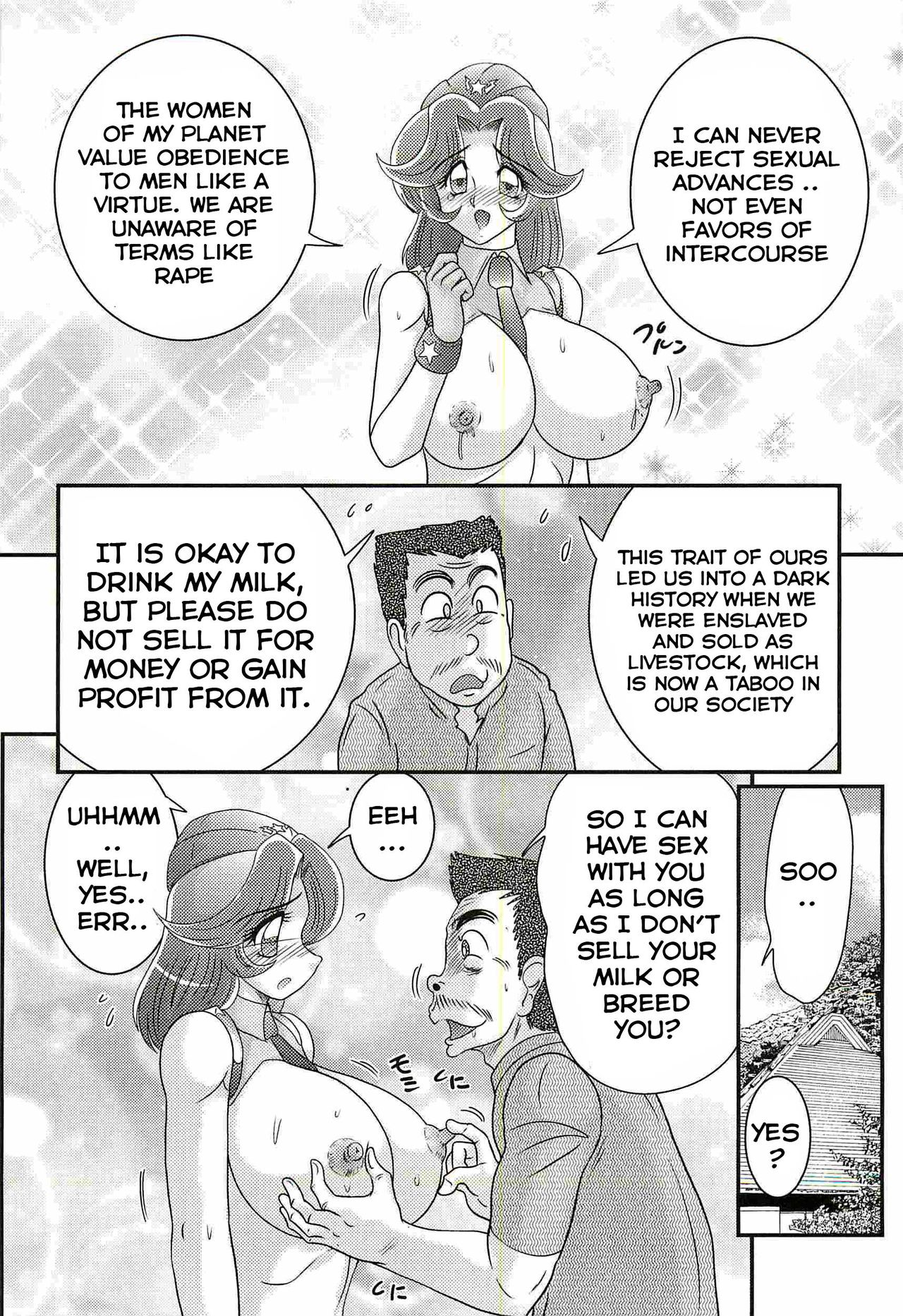 [上藤政樹] 宇宙婦警カレン巡査―好全猥褻― 第2話 [英訳]