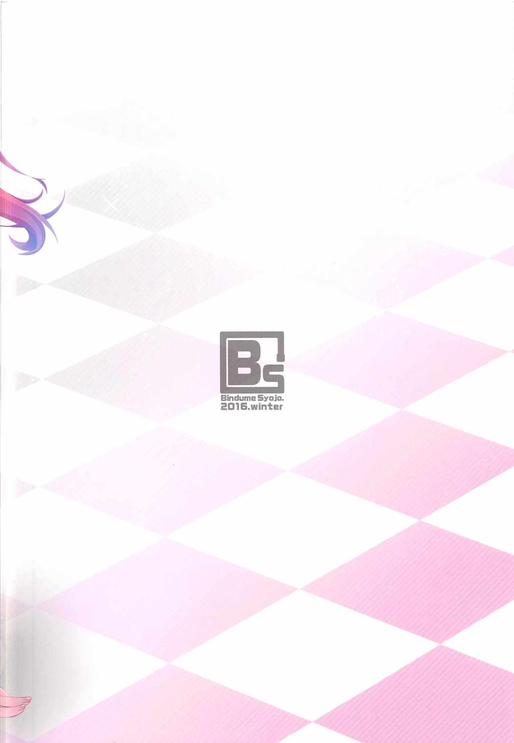 (C91) [瓶詰少女。 (水越まゆ)] Waku-Waku-Week! (ラブライブ! サンシャイン!!)