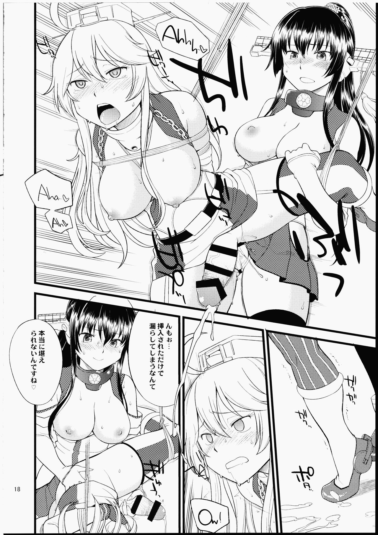 (C90) [終日庵 (ひねもすのたり)] The Bigstick Blues (艦隊これくしょん -艦これ-)