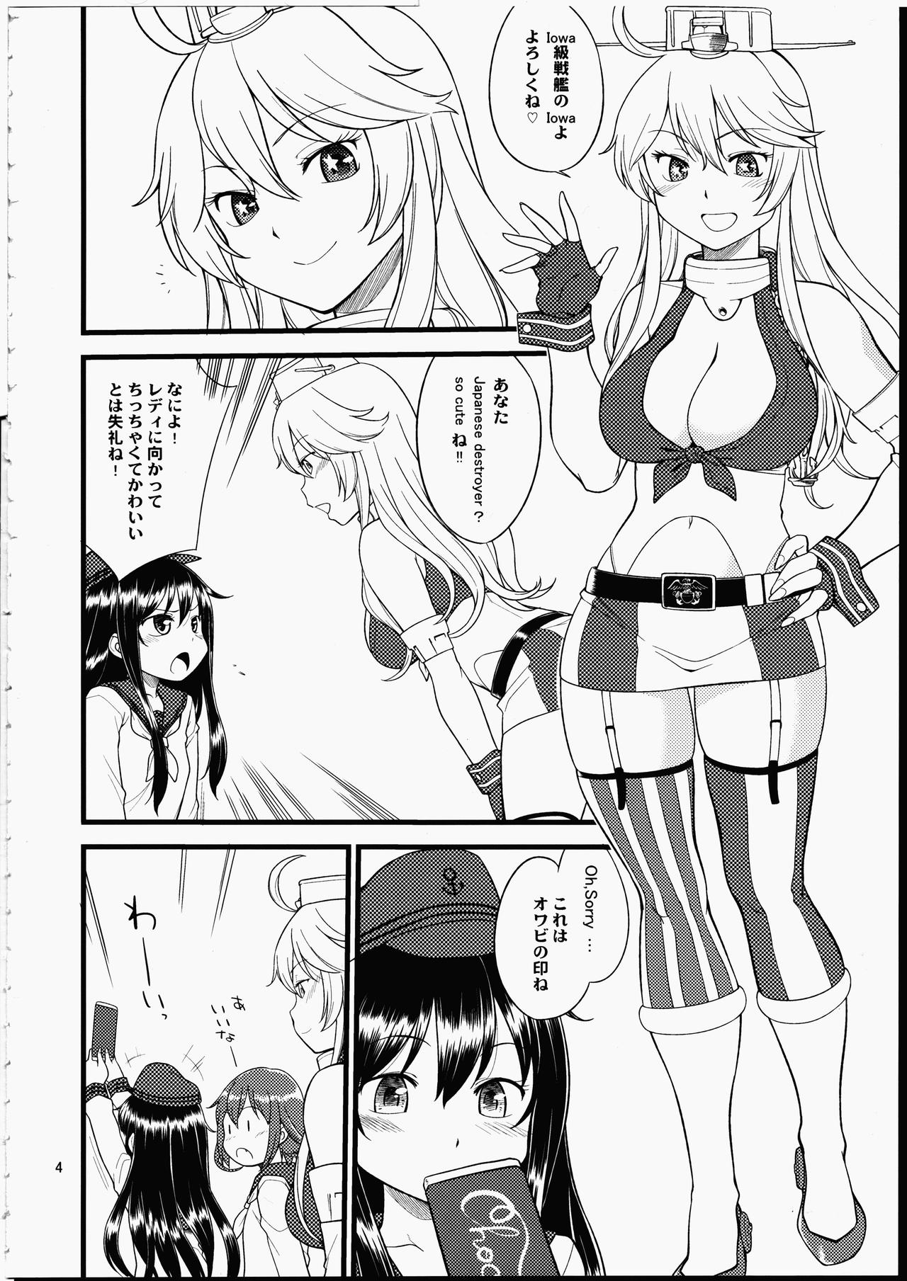 (C90) [終日庵 (ひねもすのたり)] The Bigstick Blues (艦隊これくしょん -艦これ-)