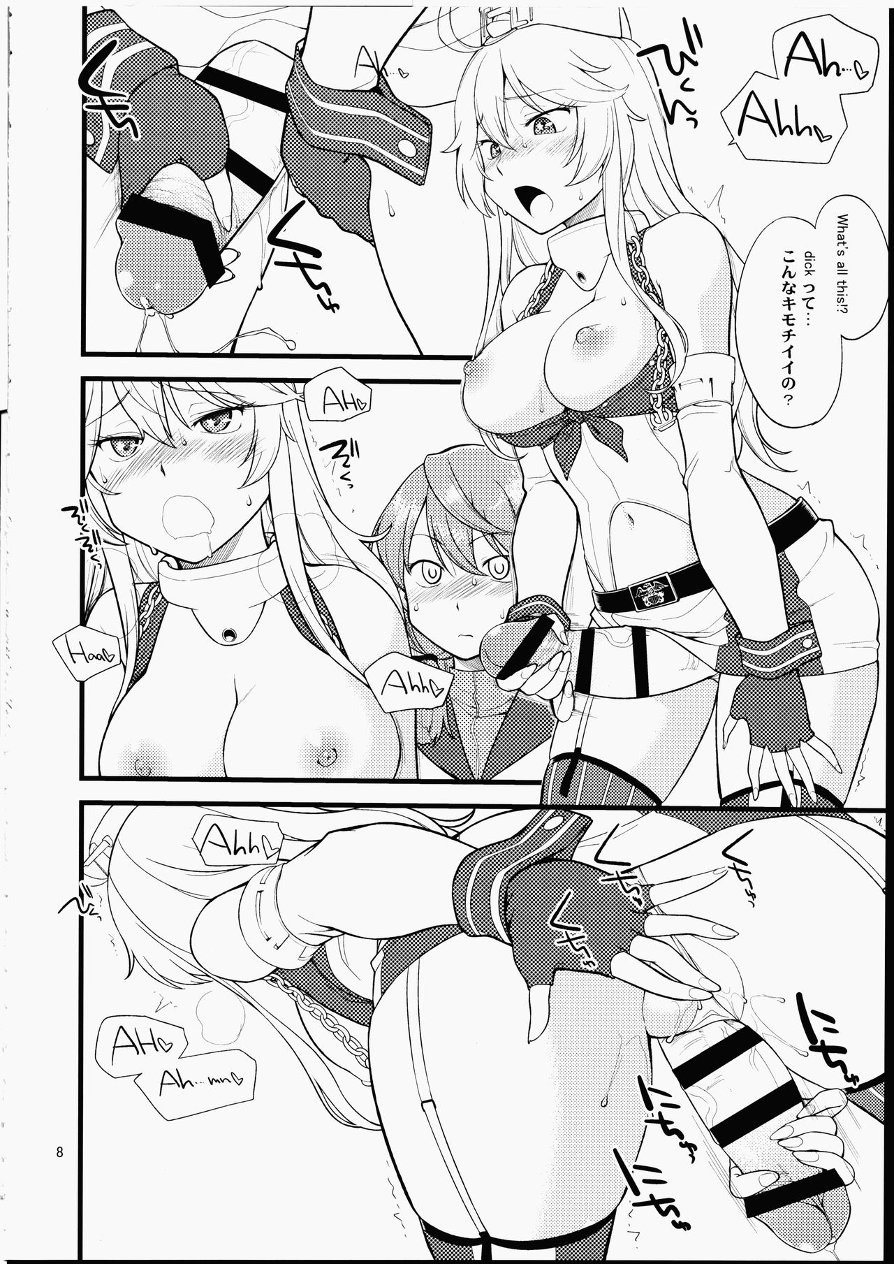 (C90) [終日庵 (ひねもすのたり)] The Bigstick Blues (艦隊これくしょん -艦これ-)