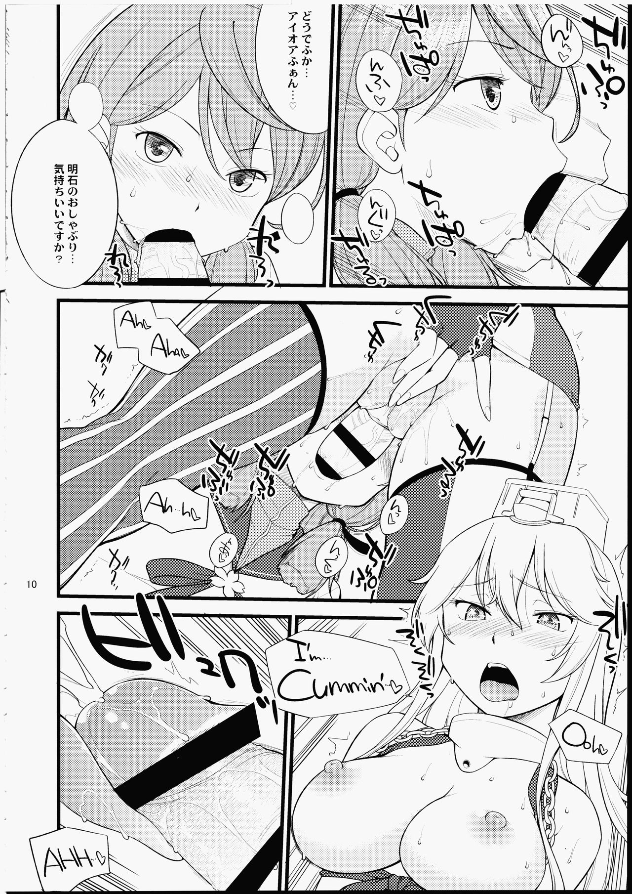 (C90) [終日庵 (ひねもすのたり)] The Bigstick Blues (艦隊これくしょん -艦これ-)
