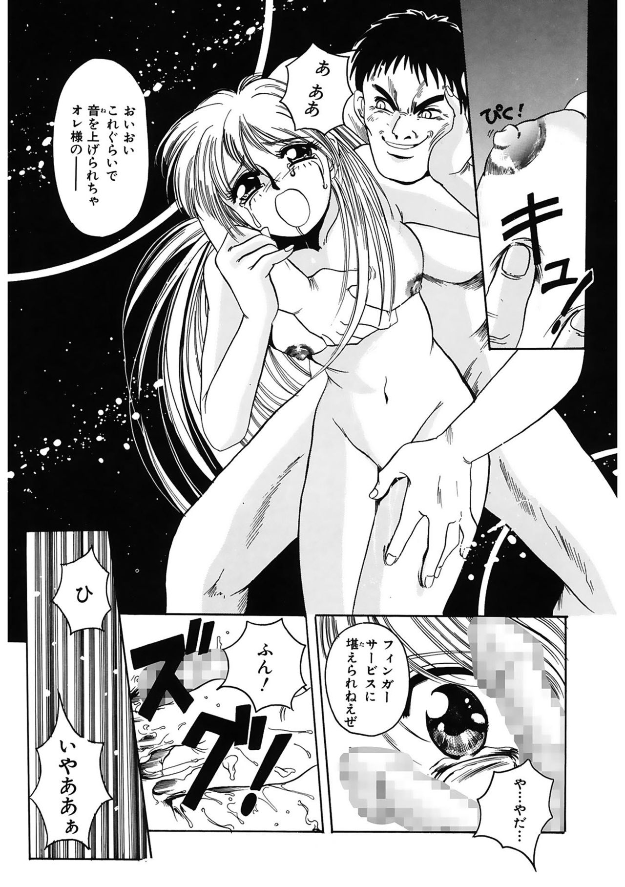 [平木直利] 魔法王女 [DL版]