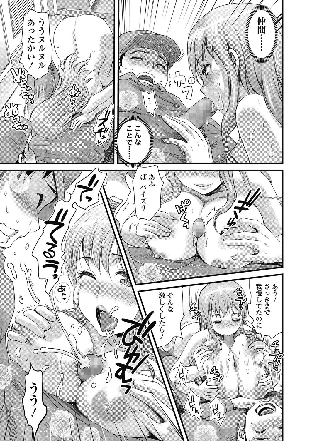 [シロタクロタ] 友ママ [DL版]