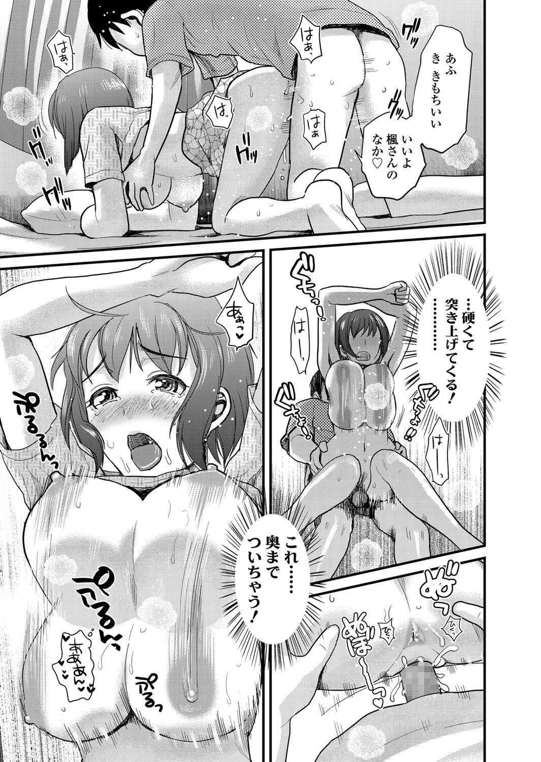[シロタクロタ] 友ママ [DL版]