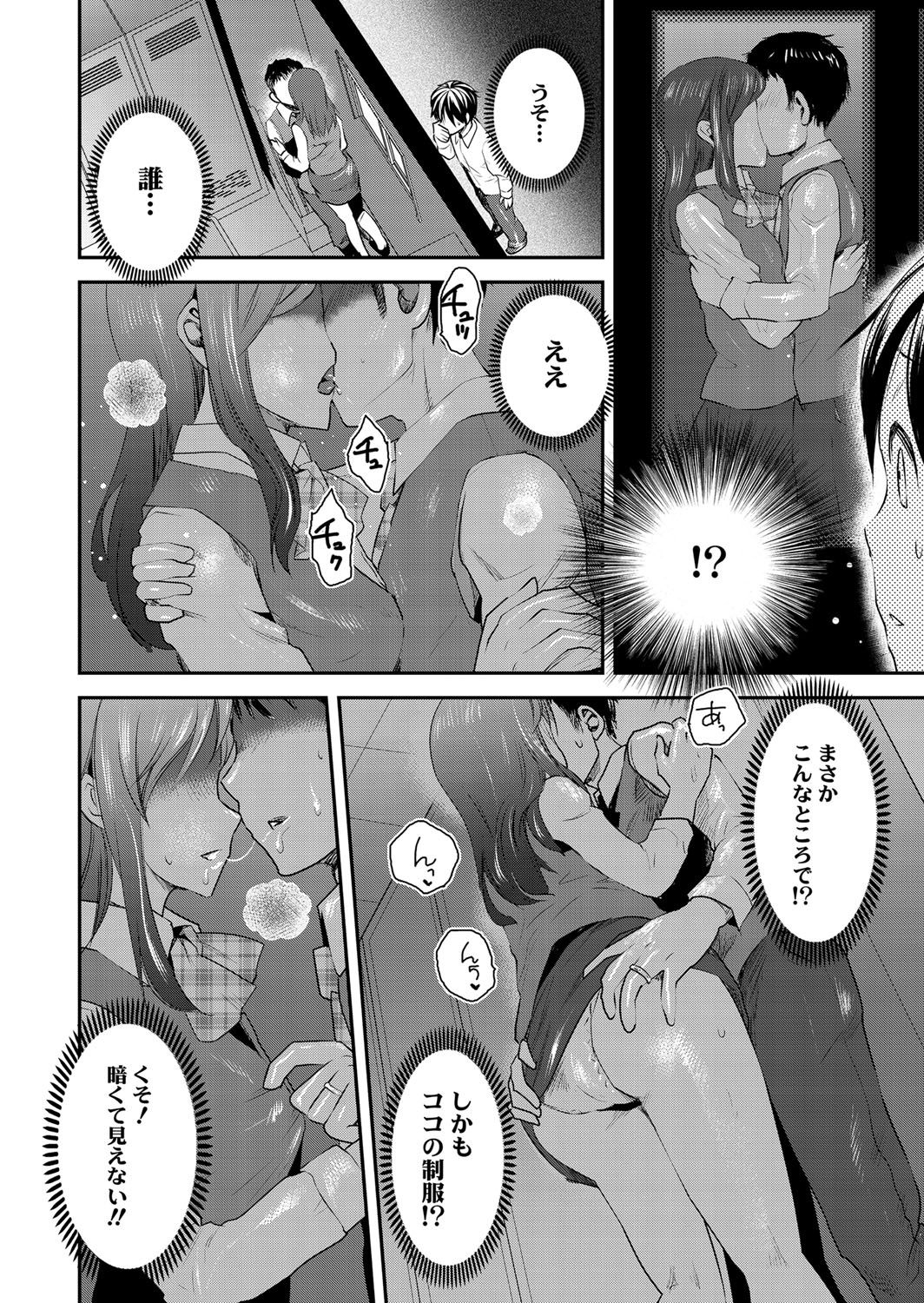 [シロタクロタ] 友ママ [DL版]