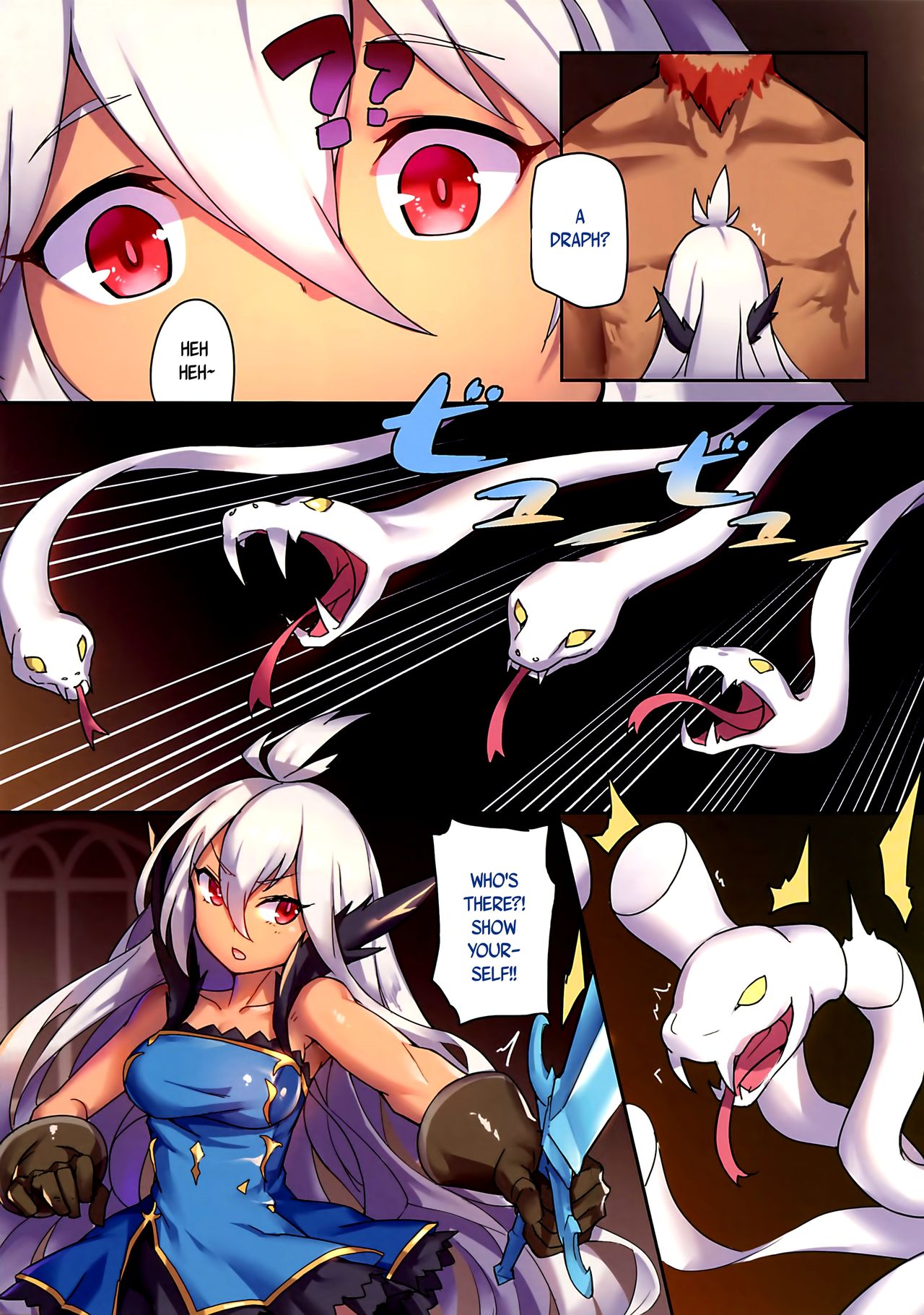(FF28) [炉研所 (鬼父神奈)] 星精獸的強制受O (グランブルーファンタジー) [英訳]