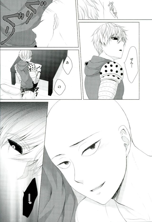 (HARUCC21) [180Berry (謡乃)] 恋焦がれサイボーグととどかない聲 (ワンパンマン)