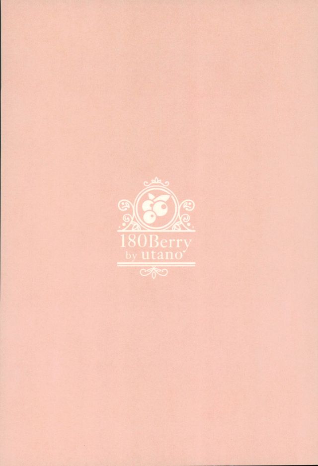 (HARUCC21) [180Berry (謡乃)] 恋焦がれサイボーグととどかない聲 (ワンパンマン)