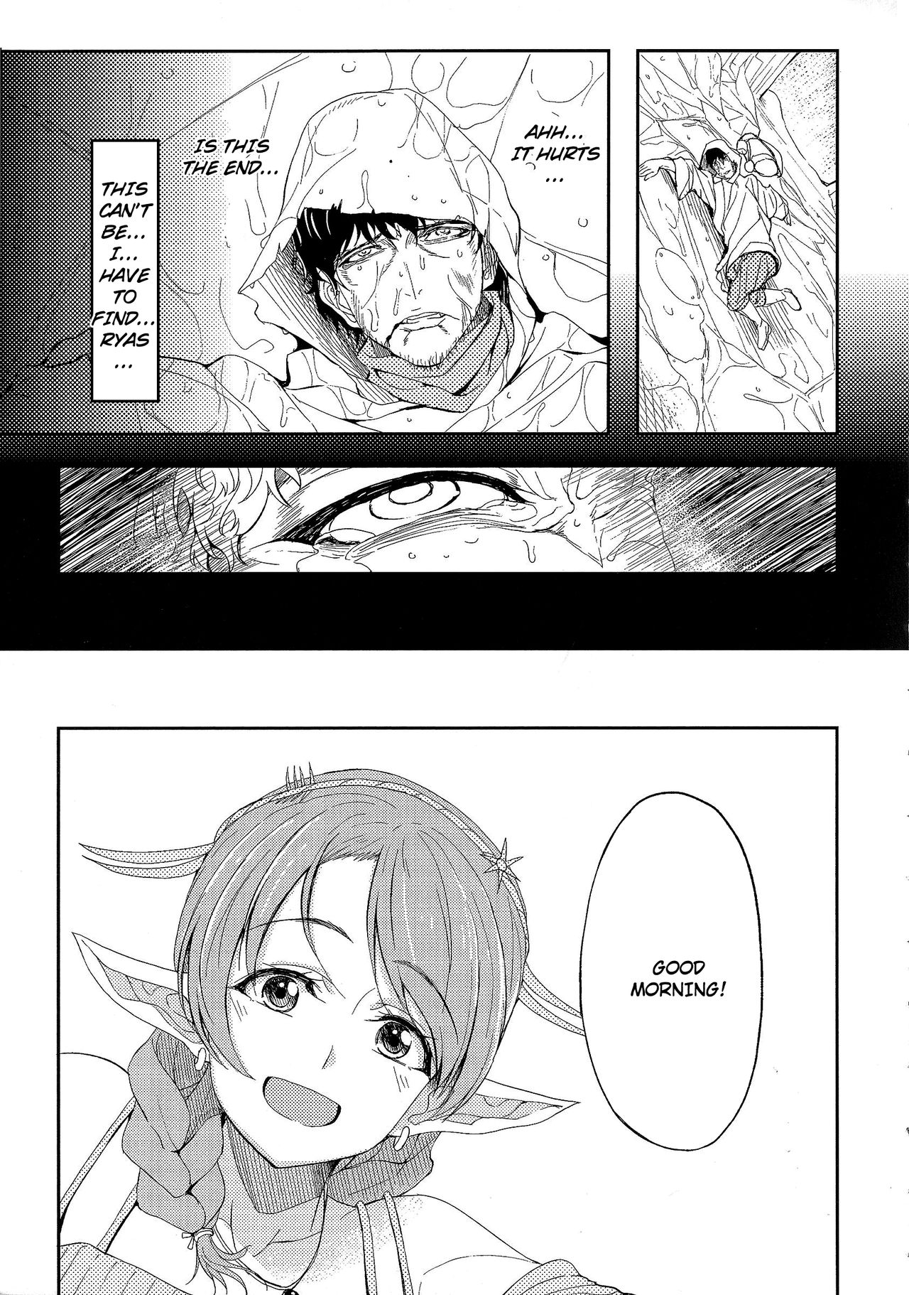 [虎助遥人] リュアス (おっぱいのおっぱいによるおっぱいのためのおっぱい) [英訳]