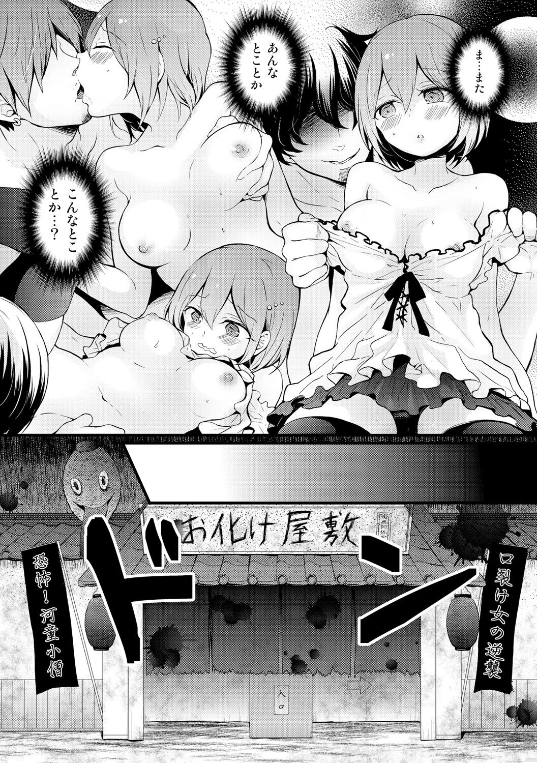 [永田まりあ] 突然女の子になったので、俺のおっぱい揉んでみませんか? 13
