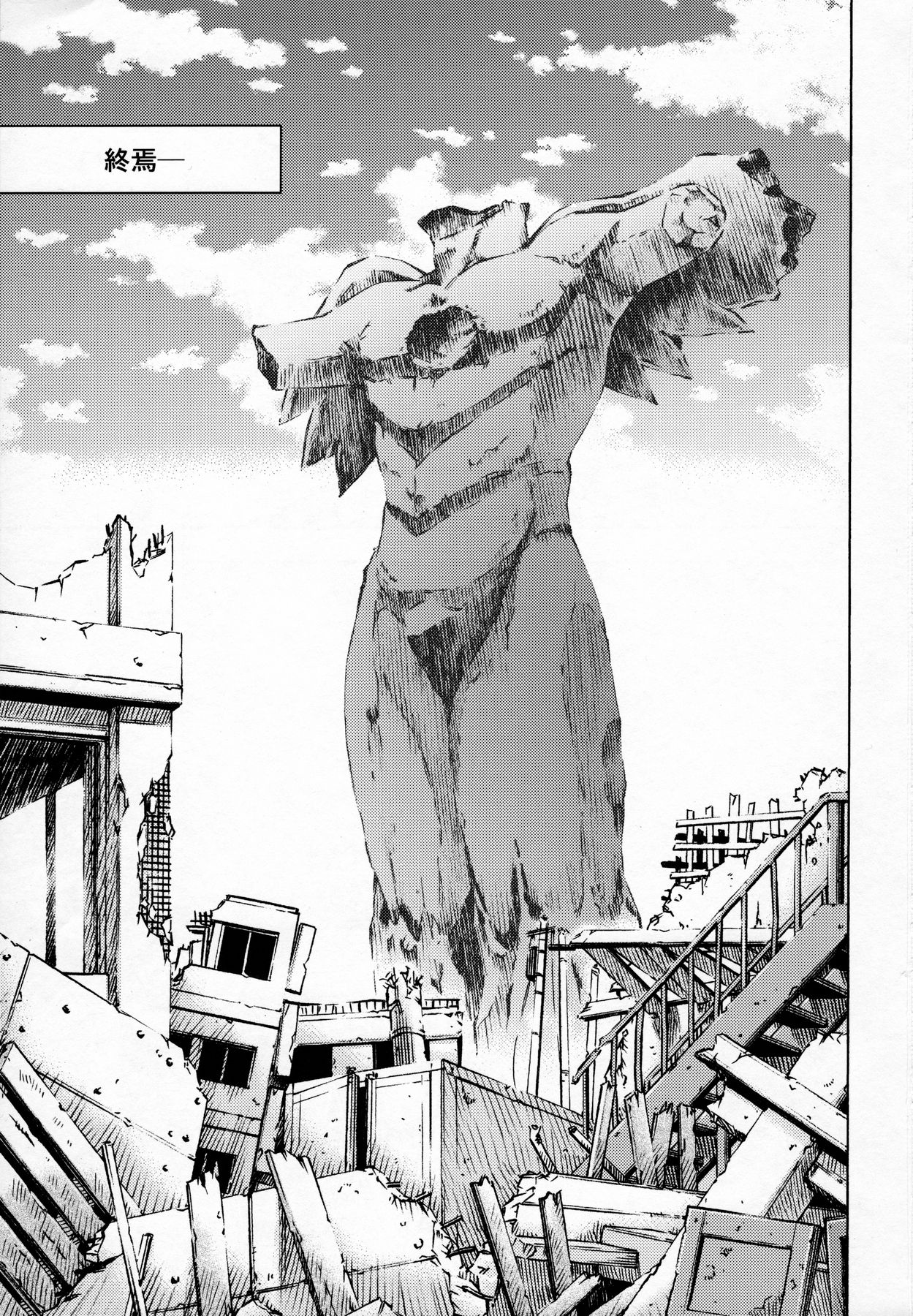 (C91) [スタジオ・ワラビー (蔵王)] セカイを紡ぐ女神達~再生性活~ (新世紀エヴァンゲリオン)