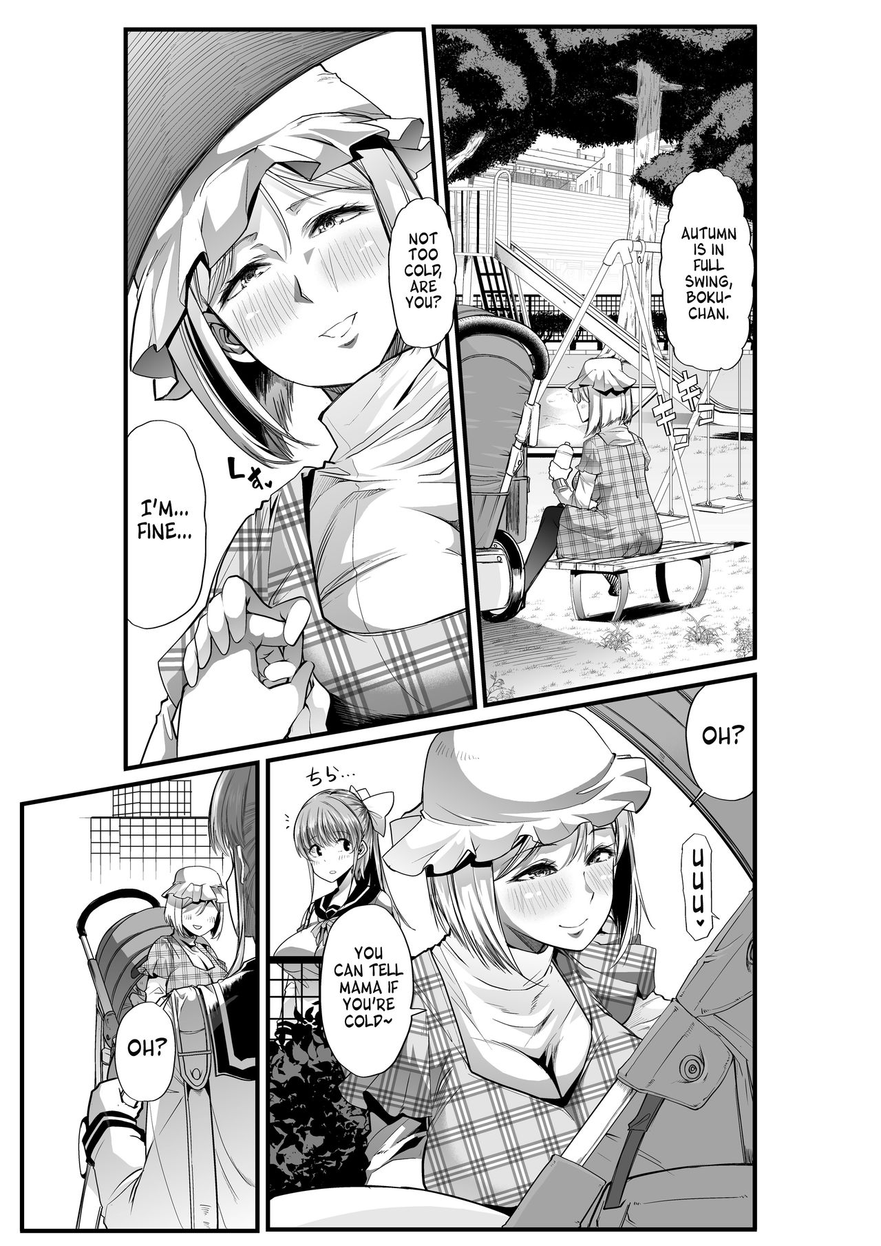 [Teamはれんち (ごや)] ママと?～おさんぽシコシコとおねえちゃんのくちうつしミルク～ [英訳] [DL版]