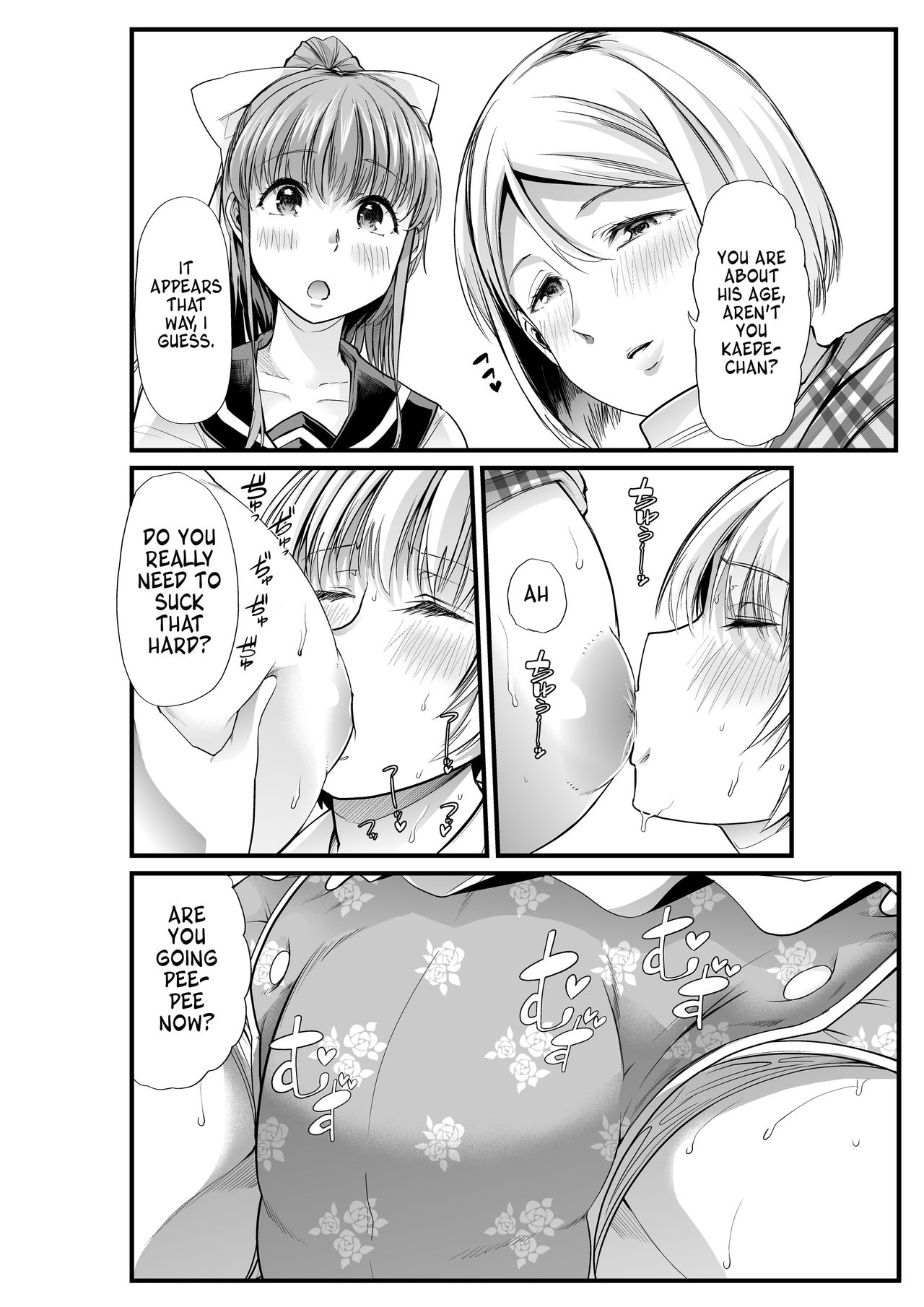 [Teamはれんち (ごや)] ママと?～おさんぽシコシコとおねえちゃんのくちうつしミルク～ [英訳] [DL版]