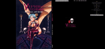 VIPER Series イラスト原画集 VIPER Series イラスト原画集
