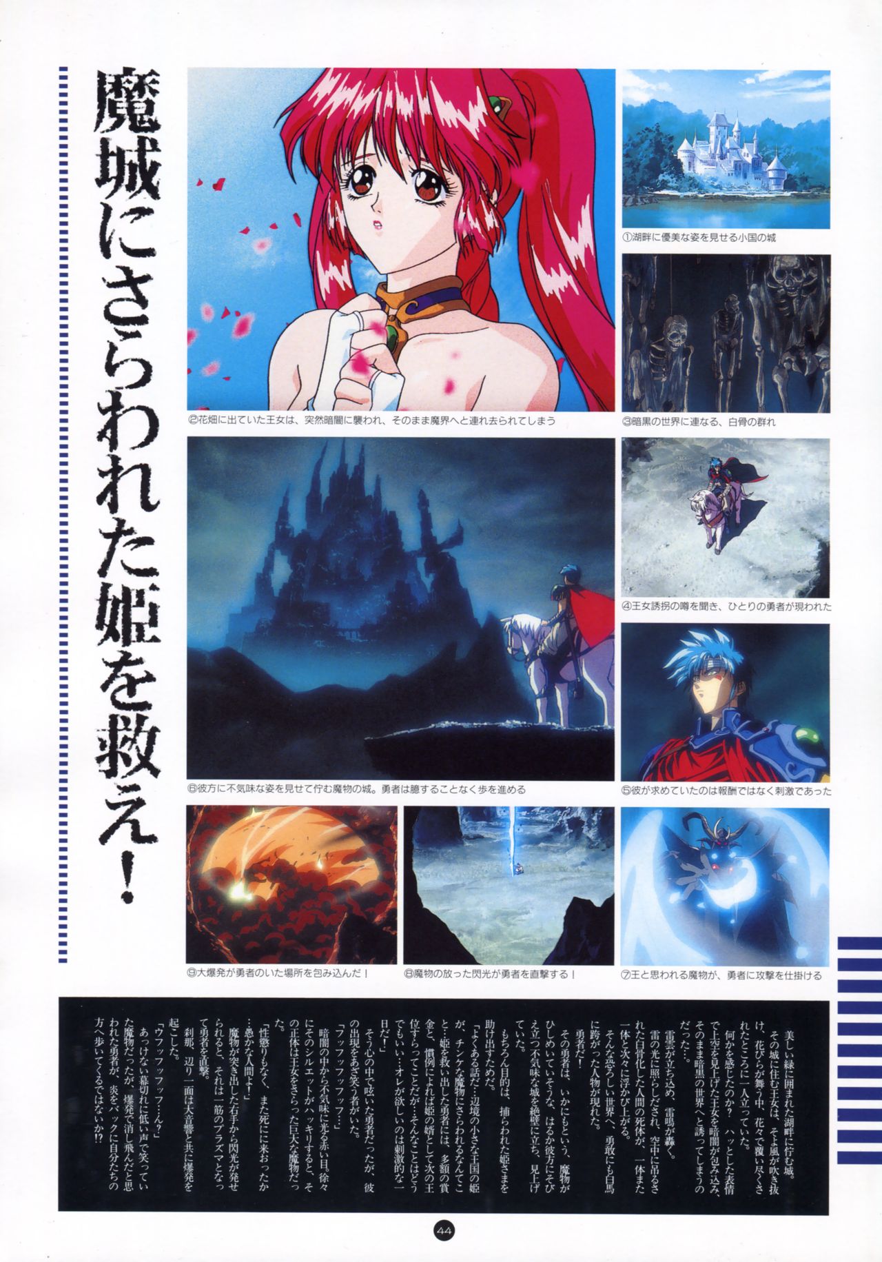 誘惑COUNT DOWN Vol.1 OMNIBUS Perfect Collection